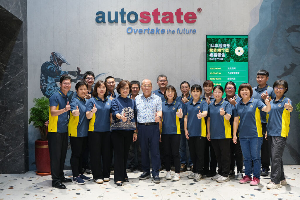 autostate_ESG_banner