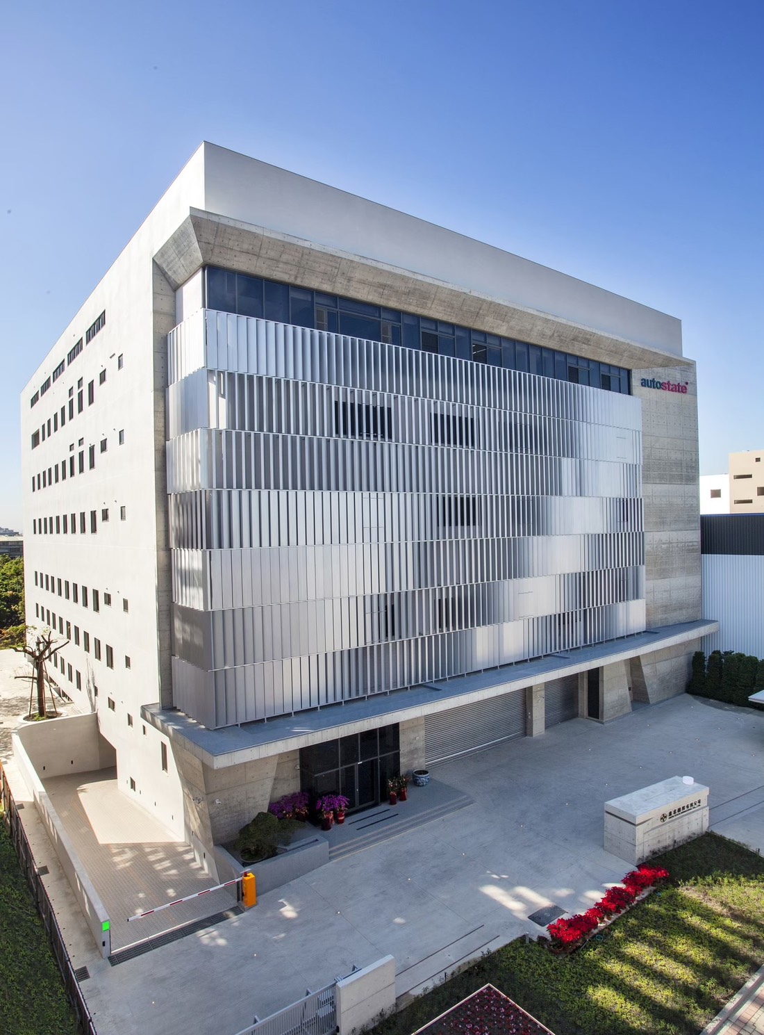 autostate_Company Exterior